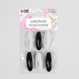 Цена за 6 шт. Булавки безопасные, 40 мм, 6 шт, цвет чёрный/белый