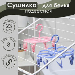 Сушилка для белья подвесная Доляна, 2323 см, 8 прищепок, цвет МИКС  фото 7