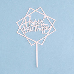 Цена за 5 шт. Топпер для торта День рождения, светло-розовый - Дарим Красиво фото 3