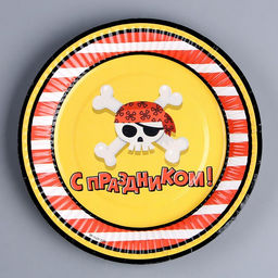 Посуда одноразовая бумажная для праздника «С праздником!»