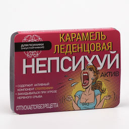 Леденцы Непсихуй со вкусом клубники со сливками, 16 г