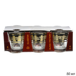 Стопки 6 штук 50 мл Лоза / GN50 /уп 18/
