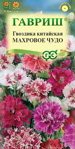 Гвоздика Махровое чудо китайская, смесь 0,05гр (г)