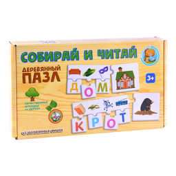 Пазл деревянный "Собирай и читай"