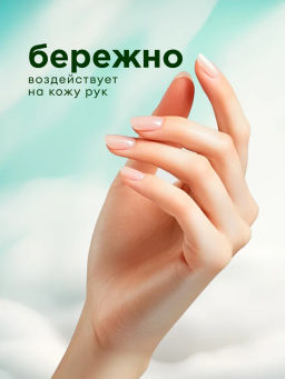 GRASS ORIS средство для мытья посуды 5л Зелёное яблоко ПЭТ  фото 7