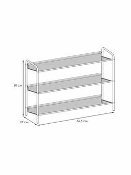 Подставка для обуви 3-х полочная "Женева 33" (черный)