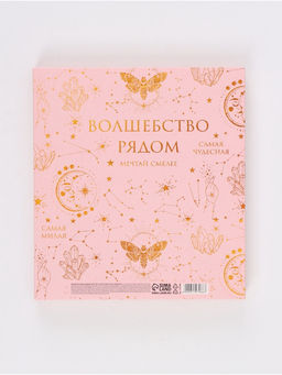 Подарочный набор Ты целая вселенная, ежедневник 80 листов и ручка - Artfox фото 9