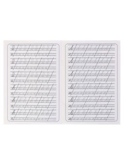 Цена за 10 шт. Каллиграфические прописи для малышей Пишем прописные буквы - Simaland фото 4