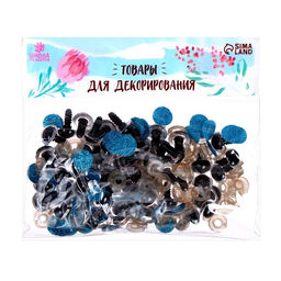 Глаза винтовые с заглушками, «Блёстки» набор 48 шт., размер 1 шт.: 1.2 см, голубые