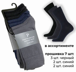 Pantelemone. 7 пар. Носки мужские  фото 8