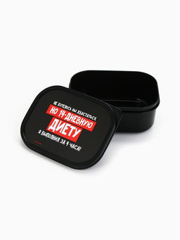 Цена за 2 шт. Ланч - бокс прямоугольный 14 дневная диета, 500 мл - Сима-ленд фото 3