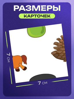 Цена за 3 шт. Развивающий набор Звуковая головоломка. Звуки Р, Л - Iq-zabiaka фото 10