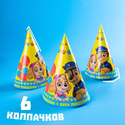 Посуда бумажная одноразовая на 6 персон «С днем рождения!», Щенячий патруль