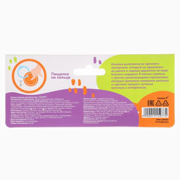 Книжка - игрушка для ванны «Сказка: Репка», от 4 мес., Крошка Я