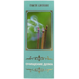 Натуральные благовония "Очищение дома" 10 палочек d.5мм L.10см с подставкой