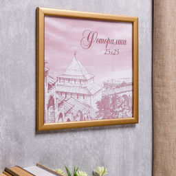 Фоторамка для фото 25×25 см Samoa, сосна под золото, (пластиковый экран)