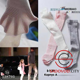 Колготки детские - Bruno фото 7