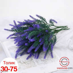 Искусственные цветы, 35 см.