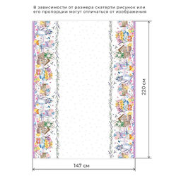 Скатерть Этель Цыплята и куличи 220х147 см, 100% хл, саржа 190 гр/м2  фото 9