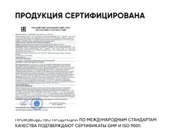 Крем-сыворотка против акне и пигментации / Azelais Corrective Cream-serum, 30 ml. - Icon skin фото 8