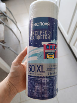 ЧИСТЮЛЯ салфетки вискозные в рулоне (30шт) 25х40см
