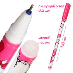 Ручка пиши-стирай, 2 штуки, «Коты»