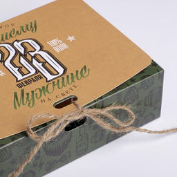 Цена за 3 шт. Коробка подарочная складная, упаковка, С 23 февраля, 16.5?12?5 см