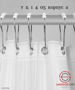 Штора для ванной комнаты