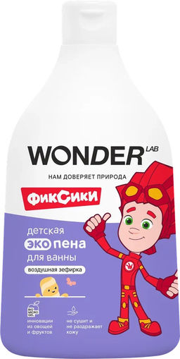Пена детская для ванной и душа, Воздушная зефирка WONDER lab, 540мл