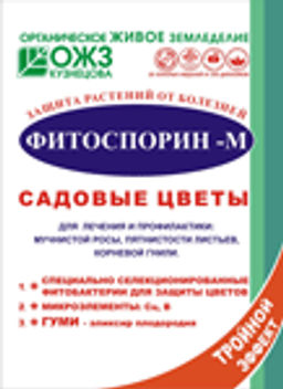 БШК Фитоспорин-М Садовые цветы 30 гр (40 шт./упак.)