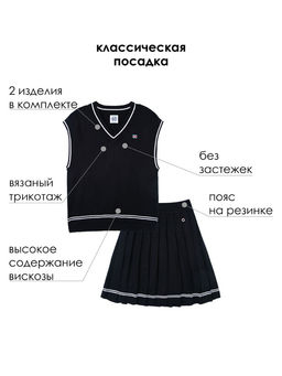 PlayToday / Комплект для девочки: жилет, юбка  фото 10