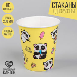Цена за 10 шт. Стакан бумажный Панда, 250 мл