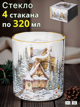 НАБОР СТАКАНОВ ИЗ 4-Х ШТ. НАКАНУНЕ РОЖДЕСТВА 320 МЛ
