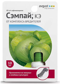 Август Сэмпай 10 мл (80 шт./упак.)