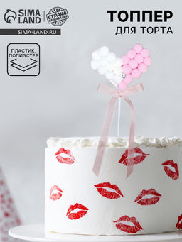 Топпер Сердце, цвет розовый, белый - Страна карнавалия фото 3