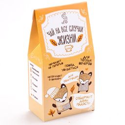 Чай на все случаи