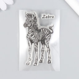 Штамп для творчества силикон «Зебра», 9×6 см