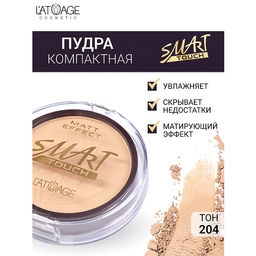 latuage Пудра компактная SMART TOUCH тон 204 песочный - Lilo фото 3