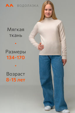 Водолазка для девочки Happyfox - Happy fox фото 7