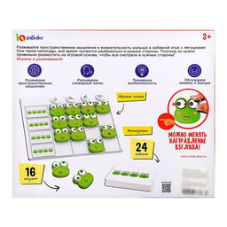 Развивающий набор Куда смотрит лягушка - Iq-zabiaka фото 8