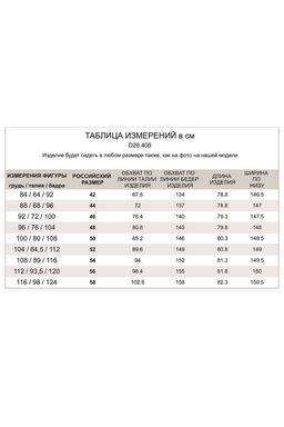 VILATTE / Юбка из тонкого хлопка на резинке  фото 7