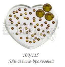 El Corazon Стразы стеклянные 100шт/115 SS6-светло-бронзовый