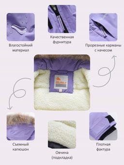 Парка зимняя подростковая для девочки с капюшоном и мехом фиолетового цвета 9532F - Valianly фото 6