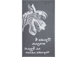 Полотенце махровое 6с103.412ж1 Зебра-пожелание(графит5) 50х90см