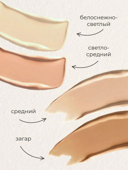 PHYSICIANS FORMULA Консилер Murumuru Butter Glow Concealer, тон: 04 загар, 5,6 мл  фото 4