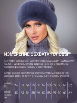 Шапка Ника норка трикотаж слива