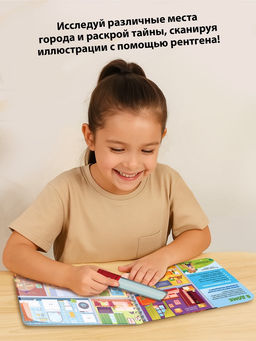 Книга - сканер детская «Найди и покажи»