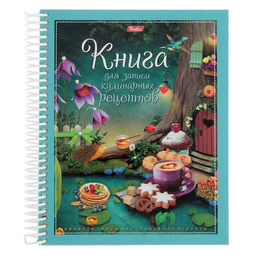 Книга для записи кулинарных рецептов А5, 80 листов на гребне "Кулинарная фантазия", твёрдая обложка, с разделителями, 5 цветов