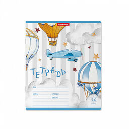 Цена за 280 шт. Тетрадь школьная ученическая ErichKrause В облаках, 12 листов, клетка (в плёнке по 10 шт.)  фото 4