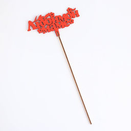 Цена за 4 шт. Топпер деревянный «Любимой маме», красный, 14×7 см